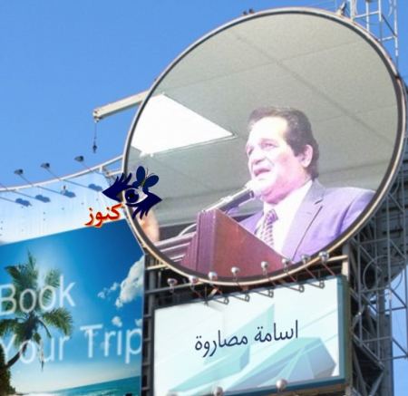 الطيبة - د . اسامة مصاروة " أراكِ"